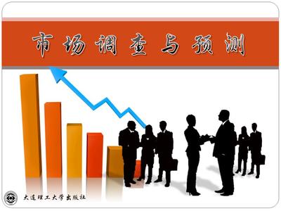 餐飲企業(yè)營銷調研實踐——以大連理工出版社《市場營銷調研》項目一為例