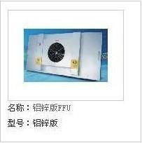 餐飲行業(yè)凈化利器 FFU層流罩在廣東深圳的現貨供應與選型指南